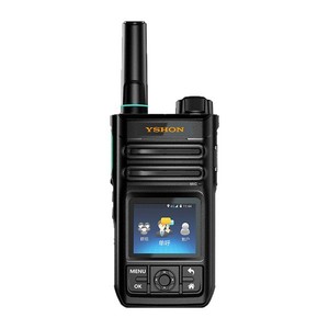 YSHON H-28Y Talkie-walkie Android 4G GPS Bluetooth IP54 avec écran pour communication nationale - Product Image 3