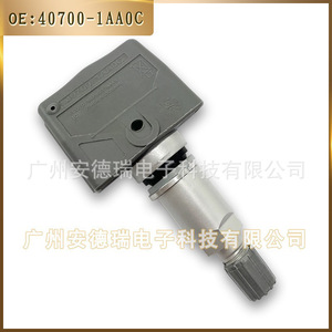 Tire Pressure Sensor 40700-1AA0C External For Infiniti M Series Car <b>TPMS</b> - Product Image 4