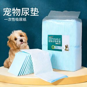 Tapis absorbants pour animaux de compagnie, tissu non tissé épaissi, protection contre les fuites pour chiens, couches jetables, 100 pièces - Product Image 5