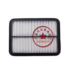 Filtro de aire Geely para Free Cruiser Youli Haoqing Sc3 Xiali N3A+, nueva pieza de repuesto - Product Image 2