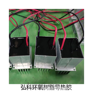 กาวอีพ็อกซี่เรซิ่นนำความร้อน Hiroshi 0.65 1.2 2.2 3.0 W/MK สำหรับงานอิเล็กทรอนิกส์ - Product Image 1