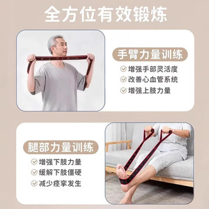 Bande élastique segmentée numérique pour personnes d'âge moyen et âgées, pour l'entraînement des muscles des jambes, réglage à 12 vitesses - Product Image 3