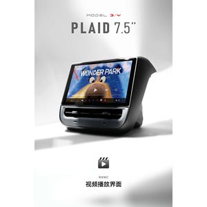หน้าจอความบันเทิงด้านหลังขนาด 7.5 นิ้วสำหรับ Tesla Model 3 Y Plaid ระบบ Android IPS แบบ Full Lamination รองรับการเล่นไฟล์ในเครื่อง - Product Image 1