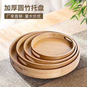 Bandeja de servir de bambú con asa rectangular para uso en el hogar, cocina y comedor. - Product Image 2