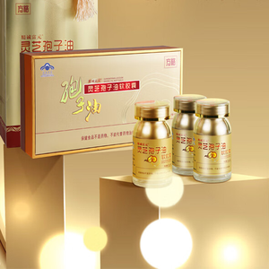 Huqing Yutang <strong>Ganoderma</strong> Spore Oil Soft Capsule <strong>Ganoderma</strong> <strong>Lucidum</strong> <strong>Extracts</strong> Organic Mushroom <strong>Ganoderma</strong> <strong>Lucidum</strong> <strong>Extract</strong> - Product Image 5