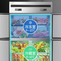 Congélateur commercial électrique à quatre portes, sans givre, pour la conservation des aliments frais en cuisine