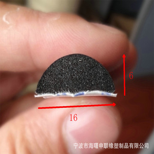 Tiras de Espuma de Goma EPDM de 16x6mm, Resistentes a Altas Temperaturas, para Sellado Automotriz - Product Image 1