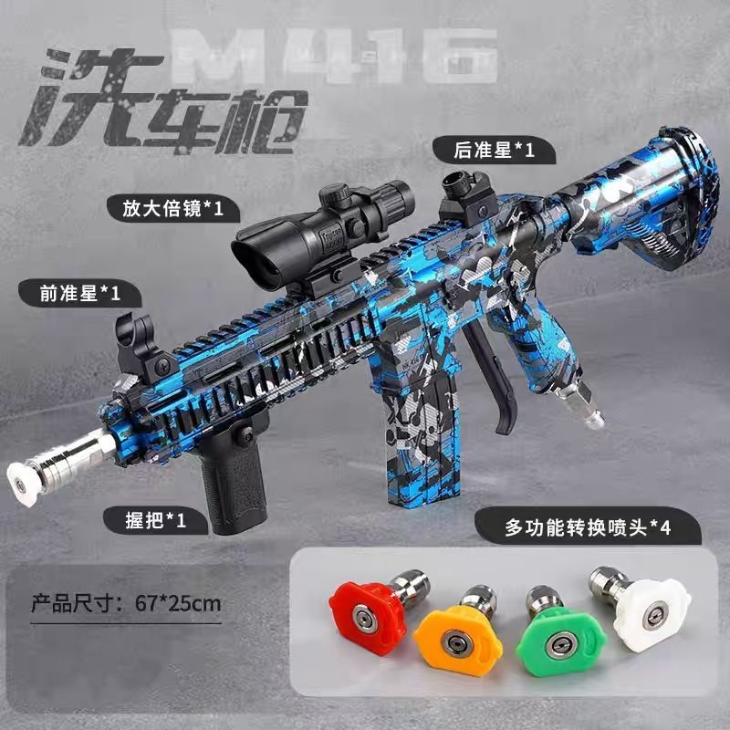 M416 car wash water gun-graffiti blue