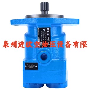 มอเตอร์ไฮดรอลิกแบบลูกสูบ Shaoyang Weike รุ่น MFB29 UF 20 PRC MFB29 U 10 PRC HZQ MFB20 - Product Image 4