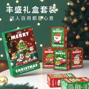 Ensemble de blocs de construction Joyeux Noël, Père Noël, bonhomme de neige, arbre, renne, jouets compatibles à micro-particules pour enfants, jeu d'intérieur - Product Image 1