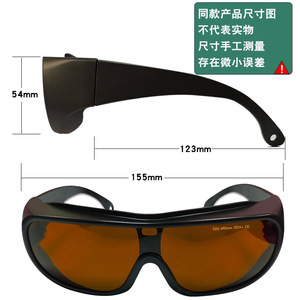 <b>Laser</b> <b>Safety</b> <b>Glasses</b> Full-Frame Polycarbonate Lens Anti-Scratch 200-460nm Medical Surgery Eye Protection - Product Image 4
