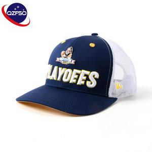 Casquette de baseball QZFSO personnalisée à visière incurvée, style trucker, non structurée, pour hommes et femmes, 5 panneaux, broderie 3D, sport, hip-hop, pour le quotidien - Product Image 1