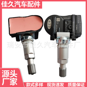 Yoshihisa <b>Tpms</b> Sensor 56053031AD 433Mhz External For Chrysler Dodge Jeep Fiat - Product Image 5