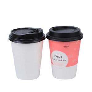 Top vente papier tasses à café jetables simple paroi blanc papier tasses - Product Image 2