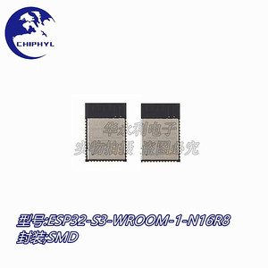 Module MCU double cœur ESP32-S3-WROOM-1-N16R8 Wi-Fi 16 Mo pour contrôleur d'appareils intelligents - Product Image 3