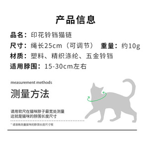 ปลอกคอสัตว์เลี้ยงสำหรับแมวปี 2026 - ป้องกันการสำลัก ป้องกันการรัดคอ ปรับขนาดได้ พร้อมกระดิ่ง - Product Image 4