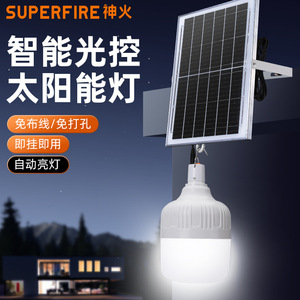 Superfire Solar Led <b>Light</b> <b>Sensor</b> Control Outdoor Camping <b>Light</b> 50000 Hours Lifespan Shenzhen Made - Product Image 1