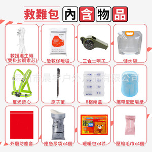 Doctor's Care Emergency Survival <b>Backpack</b> 39x30x12cm First Aid Kit Outdoor Rescue Gear Nylon Industrial Grade Home & Car Use - Product Image 4