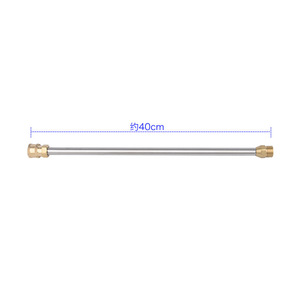 Varilla de extensión de acero inoxidable de 40 cm M22 14 para máquina de lavado de autos con pistola de alta presión - Product Image 2