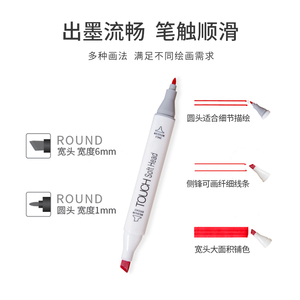 Superior 216 Colori Non Tossici di Alcol Doppio Tip <span class=keywords><strong>Marker</strong></span> - Product Image 4