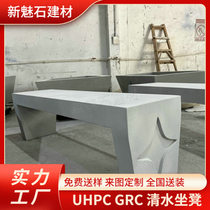 Nuevos Materiales de Construcción de Piedra Artificial, Banco de Piedra Artificial Gris, Concreto de Alto Rendimiento, Bancos para Patio Interior y Exterior, Banco Largo de GRC - Product Image 5