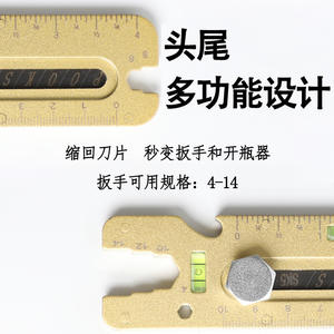 Couteau utilitaire industriel robuste tout acier, épaissi, pour papier peint, coupe-papier, couteau de nivellement, entièrement métallique, électrique - Product Image 1