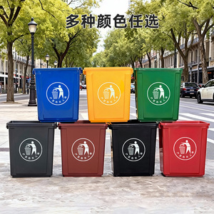 Recycling <b>Bins</b> Open Top Plastic Rectangular Indoor Outdoor Kitchen Toilet Use Multiple Colors Available - Product Image 1