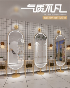 Muebles de Peluquería para Mujer, Espejo de Salón con Luces LED, Estación de Espejos de Estilismo para Peluquería - Product Image 3
