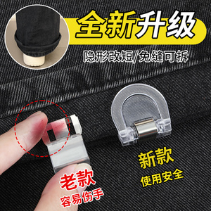 Garment Clips Chain Magnetic Buckle Adjustable For Trouser Hem <b>Securing</b> Convenient Use - Product Image 5