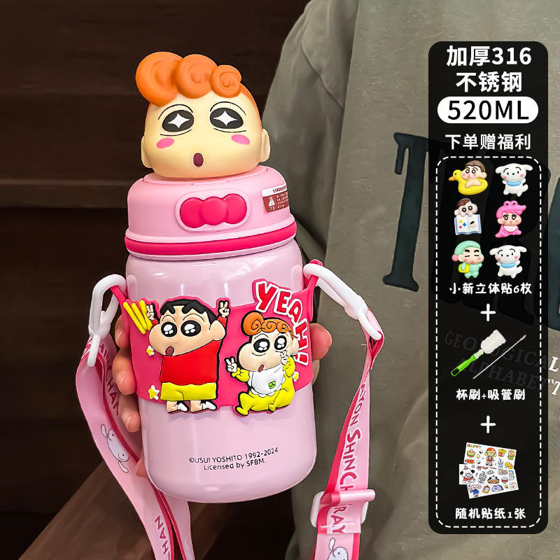 ชุดสติกเกอร์ซิลิโคนอ่อนนุ่ม Crayon Shin-chan สีชมพู 6 ชิ้นสำหรับทำความสะอาดเครื่องมือ