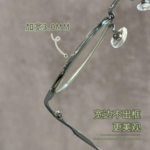 Monturas de Gafas Redondas Danyang 6005 de Titanio Puro con Protección Anti Luz Azul, Montura Óptica Unisex de Aro Ancho - Product Image 1