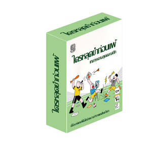 <span class=keywords><strong>การ์ตูน</strong></span><span class=keywords><strong>ไทย</strong></span> ชุดเกมไพ่ 51 ใบ สำหรับผู้เล่น 4 คนขึ้นไป - เกมบนโต๊ะสำหรับความบันเทิงในงานปาร์ตี้ บรรจุในกล่องสี ขนาด 15x12x4 ซม. - Product Image 5