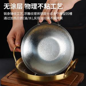 Stainless Steel Seafood Hot Pot With Handles Induction Compatible 12 Inch For Korean Style Cooking - Product Image 5