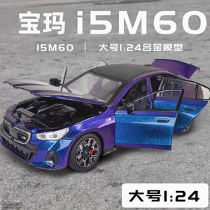 B M W I5 M60 Metal Diecast <b>Car</b> 1:24 Scale Electric Luxury Sedan Collectible Model Detailed <b>Interior</b> <b>Lights</b> Music Friction - Product Image 3