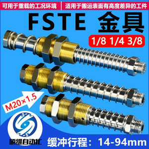 Ventosa Manual para Brazo Robótico con Amortiguador de Resorte, Herraje FSTE G1/4-AG25 50 75, Boquilla de Vacío, Soporte Especial - Product Image 4