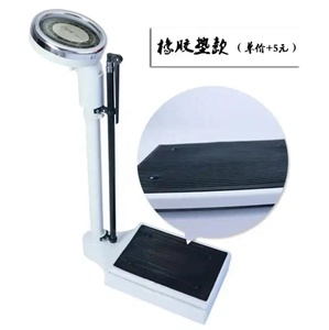 เครื่องวัดส่วนสูงแบบเคลื่อนที่ RGZ 160 รับน้ำหนักได้ 160 กก. สำหรับเด็กและผู้ใหญ่ พร้อมเครื่องชั่งน้ำหนัก 812 ไม้บรรทัดวัดส่วนสูง 812 - Product Image 5