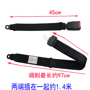 Ceinture de sécurité à deux points, longueur réglable, fixation à la taille, certifiée 3C, pour voiture, camion, utilisation en parc d'attractions - Product Image 5