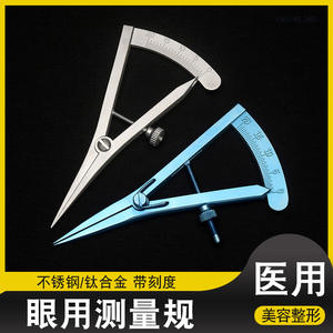 Jauge de mesure des paupières doubles Yankee Med, en alliage de titane, type à vis, pointe de précision en acier inoxydable pour micro-chirurgie plastique - Product Image 5