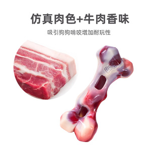Hueso Masticable para Mascotas Etong, Sabor a Carne de Res, Nailon, para Perros Medianos y Grandes, 168 g - Product Image 3