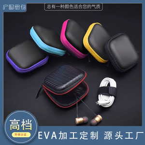 Étui pour écouteurs portables multicolore en PU EVA, velours durable, sac de rangement pour écouteurs avec fermeture éclair, organisateur électronique - Product Image 4