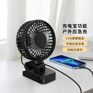 Ventilateur à pince avec lumière, 5 pouces, rechargeable par USB, portable, pour dortoir, tente, étudiants - Product Image 4