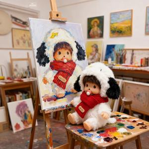 Muñeca de Peluche Mon <span class=keywords><strong>Kiki</strong></span> Chicaboo Chhichi, Juguetes de Peluche de 15 cm, Bebeleri Peluche - Product Image 2