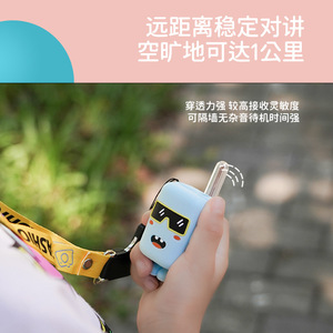 Mini talkies-walkies pour enfants 409 MHz 16 canaux, jouet en plastique avec antenne à ressort, 2-3 ans - Product Image 4