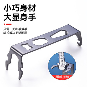 Niu Xiang Sink <b>Wrench</b> Carbon Steel Adjustable One-piece Molding Manual Pipe <b>Wrench</b> For Bathroom Repair - Product Image 3