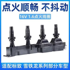 Pièces Auto>> Moteur>> Bobine d'allumage Bobine de crayon d'allumage pour Peugeot 207 <span class=keywords><strong>208</strong></span> 308 1.4 1.6 Citroen C3 C4 OEM 597097 - Product Image 4