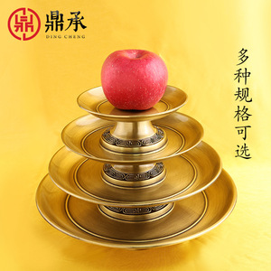 Ensemble de plateaux ronds en laiton épaissi, rayures gravées, surface polie en cuivre pur, plateau de service, plateau à fruits, nouveau style chinois - Product Image 2