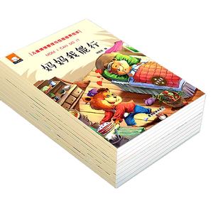 Impression <span class=keywords><strong>de</strong></span> livres d'histoires pour enfants personnalisés en carton rigide - Product Image 4