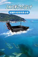 Perahu Umpan Ikan Plastik RC Smart Cruise Control dengan Fish Finder, Jangkauan 500M, Kapasitas 2KG, Bertenaga Baterai, Lampu Malam, dan Umpan Pancing