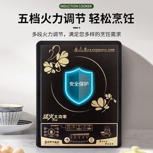 Induction Cooker Microcrystalline Glass Panel Single Burner Touchscreen Home Use - Product Image 4