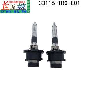 หลอดไฟซีนอน D1S D2S D3S D4S D5S D8S 35W 1600Lm 12V DC ไฟหน้ารถเปลี่ยนหลอดไฟความสว่างสูงอายุการใช้งานยาวนาน - Product Image 4